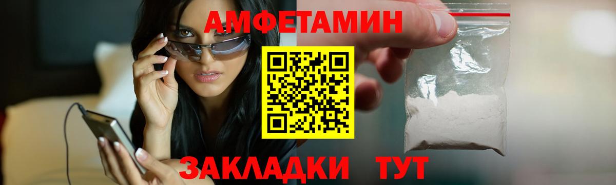 Амфетамин 98% Воркута