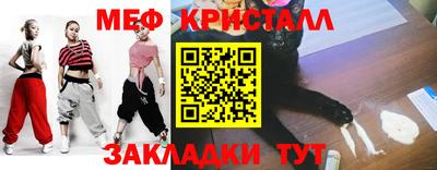 индика Малгобек