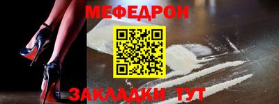 прущая мука Малоярославец