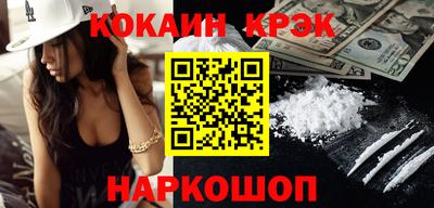 мефедрон мука Мариинск