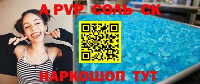 прущая мука Малоярославец