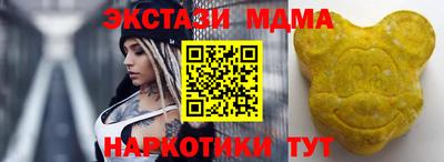 мефедрон мука Мариинск