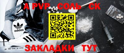 индика Малгобек