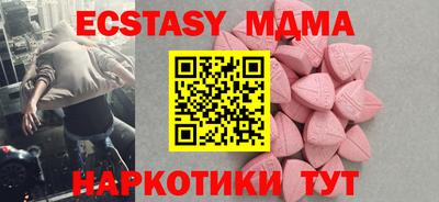 мефедрон мука Мариинск