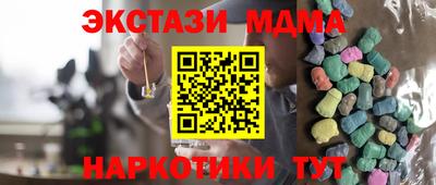 прущая мука Малоярославец