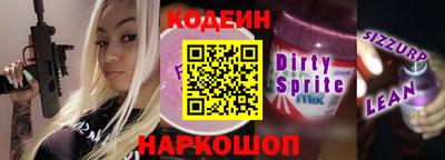 мефедрон мука Мариинск