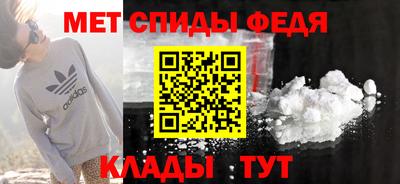 мефедрон мука Мариинск