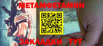 мефедрон мука Мариинск