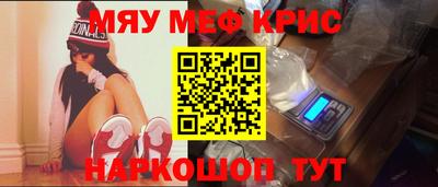 прущая мука Малоярославец