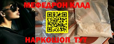 индика Малгобек