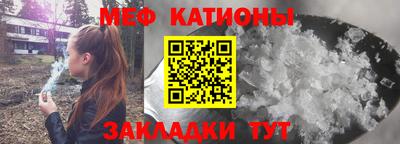 прущая мука Малоярославец