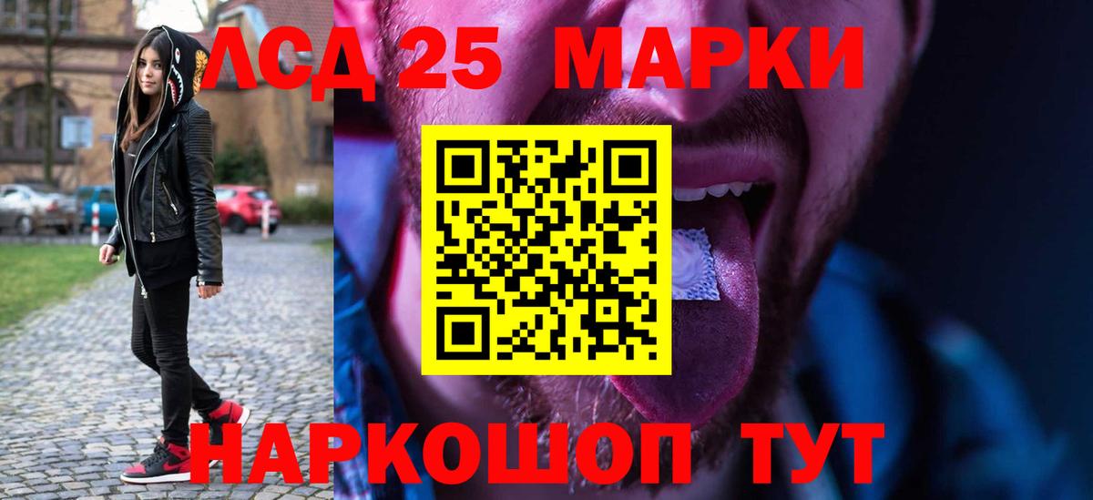 ЛСД экстази ecstasy  Вход с VPN  Лсд 25 экстази ecstasy  Воркута 