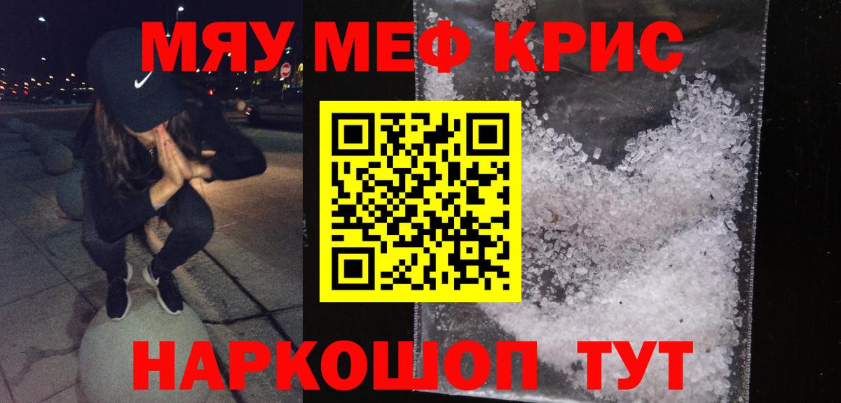 МЯУ-МЯУ  Вход с VPN  Воркута  Меф 4 MMC  МЯУ-МЯУ 