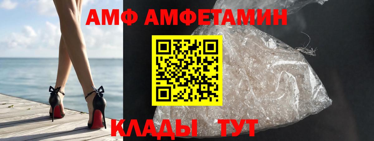 Метамфетамин кристалл  Вход с VPN  Воркута 