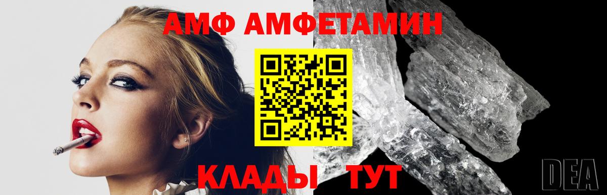 МЕТАМФЕТАМИН мет Воркута
