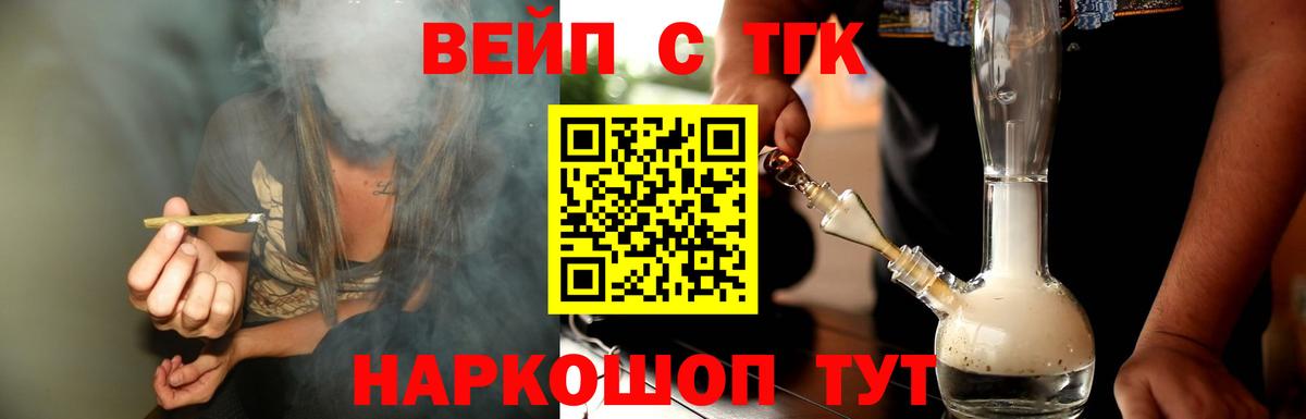 Дистиллят ТГК жижа Воркута